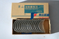 Original Authentic Weichai Engine Spare Parts Spindle Tile 61800010128 61800010132 supplier