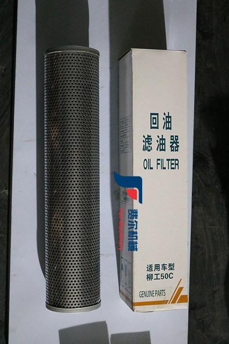 Liugong 855 / 50C50CN  11C0700  Hydraulic tank filter oil filter