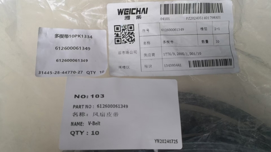 612600061349-V-Belt-Liugong Excavator CLG920 CLG922 CLG923 CLG925 Excavator Filter