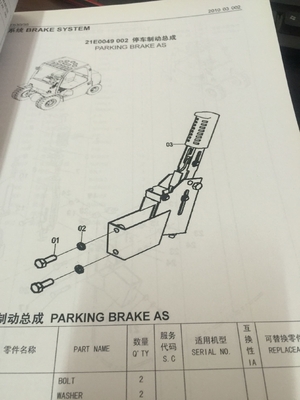 45K2001 Parking Brake Manipulator Assembly