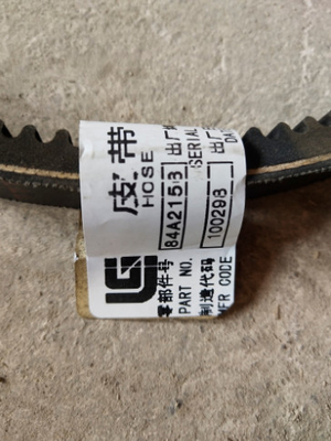 LGMC Wheel Loader Accessories Original Strong And Durable 84A2156 Belt